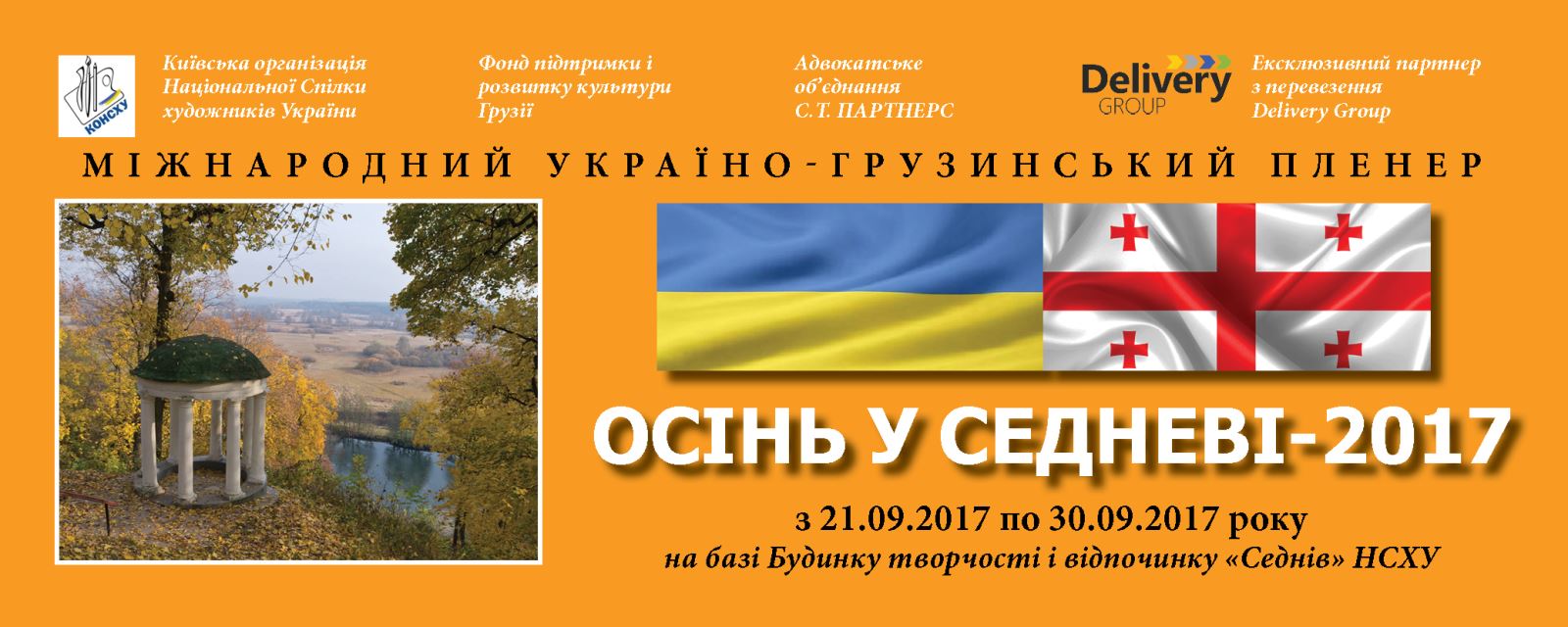 Текст ошибки